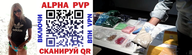 Alpha-PVP СК КРИС  Купить  Алдан 