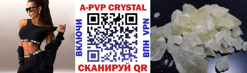 А ПВП СК КРИС Алдан