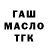 ГАШИШ hashish M Collectibles