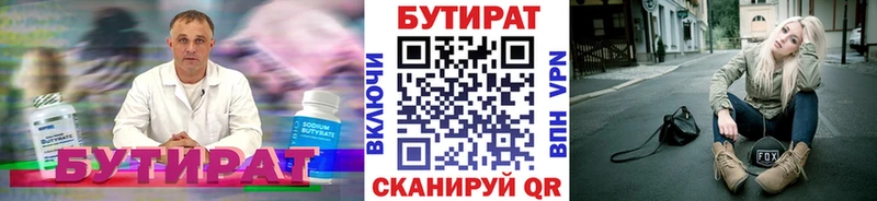 Купить  Алдан  Бутират GHB 