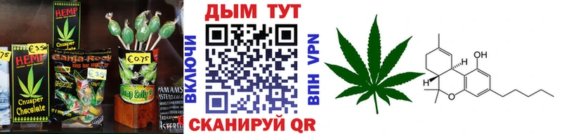 Купить закладки  Алдан  Печенье с ТГК марихуана 