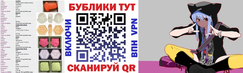Ecstasy таблы  Купить закладки  Алдан 