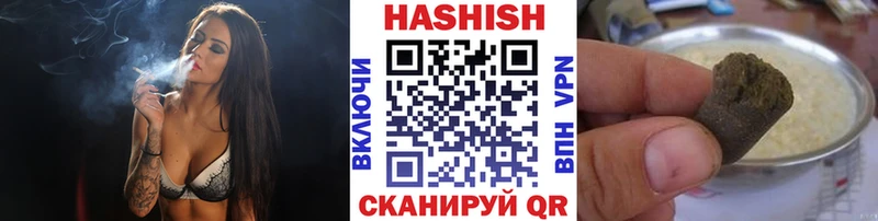 Купить где  Алдан  ГАШ VHQ
