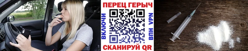Купить  Алдан  ГЕРОИН герыч 