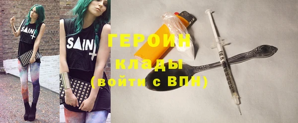 мяу мяу кристалл Майский
