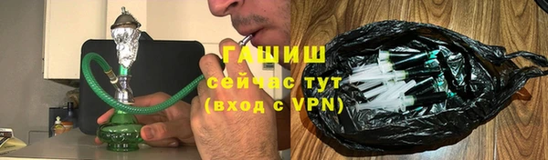мяу мяу кристалл Майский