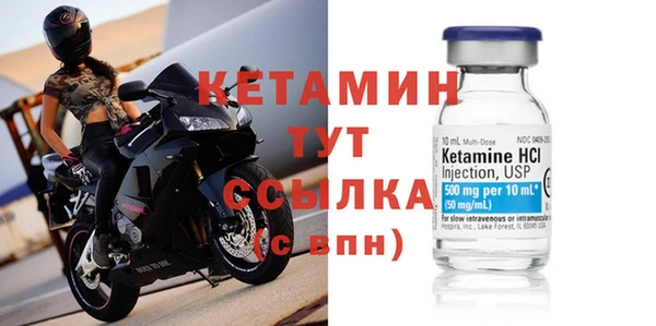 мяу мяу кристалл Майский