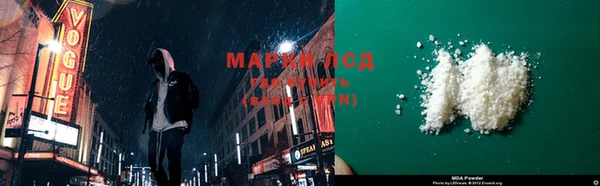 мяу мяу кристалл Майский