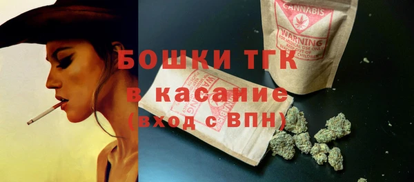 мяу мяу кристалл Майский