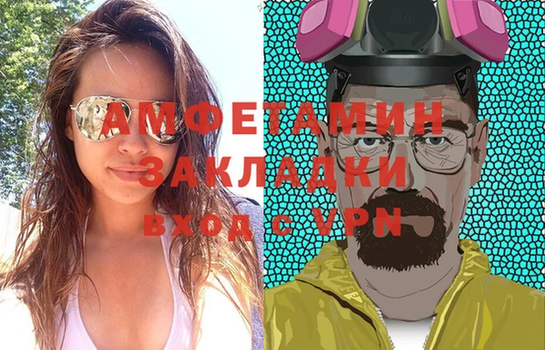 ALPHA-PVP Магас