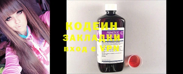 крисы Магадан