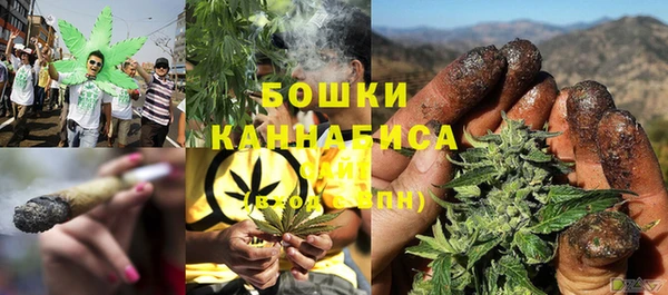 мяу мяу кристалл Майский