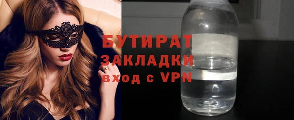 ALPHA-PVP Магас