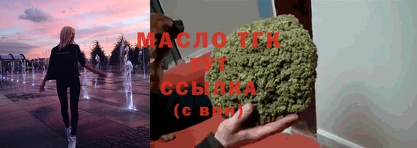 мяу мяу кристалл Майский