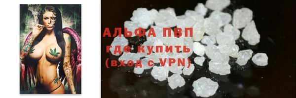 ALPHA-PVP Магас