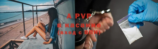 ALPHA-PVP Магас