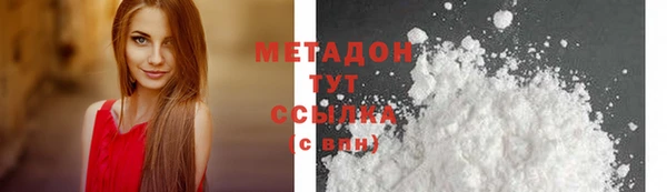 ALPHA-PVP Магас