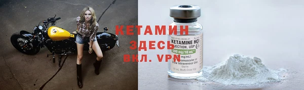 мяу мяу кристалл Майский