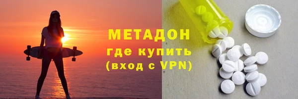 мяу мяу кристалл Майский