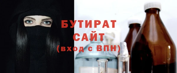 мяу мяу кристалл Майский