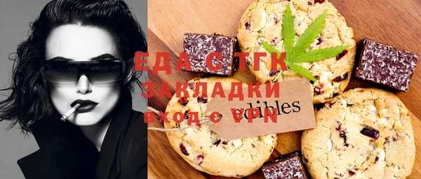 крисы Магадан