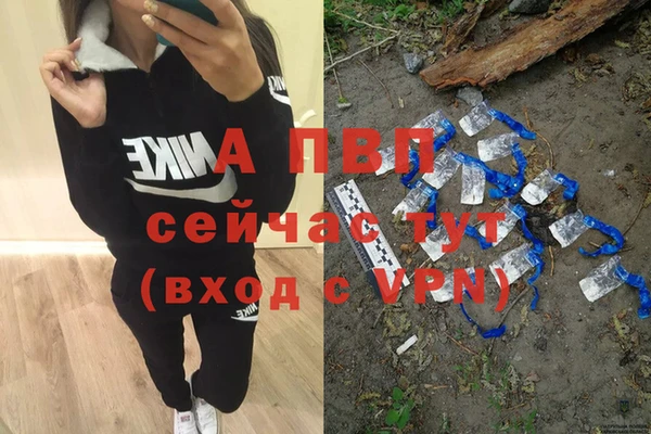 ALPHA-PVP Магас