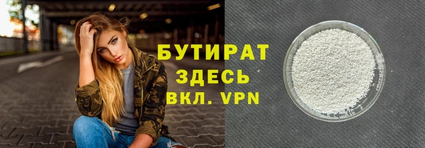 ALPHA-PVP Магас