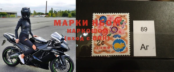 мяу мяу кристалл Майский