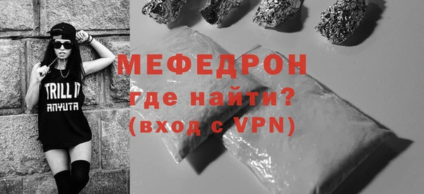 ALPHA-PVP Магас