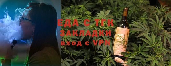 мяу мяу кристалл Майский