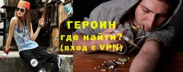 крисы Магадан