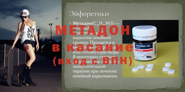 крисы Магадан