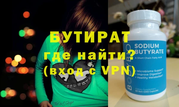 крисы Магадан