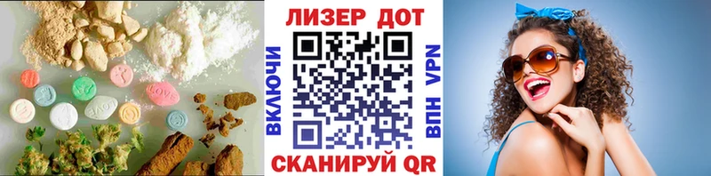 Купить где  Алдан  LSD-25 экстази кислота 