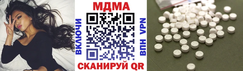 Купить  Алдан  MDMA VHQ 