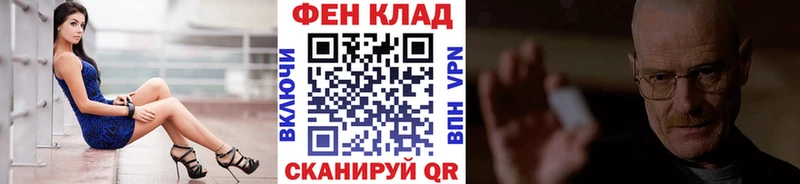 Первитин Декстрометамфетамин 99.9%  Купить закладки  Алдан 