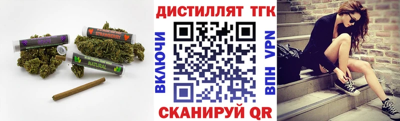 Купить закладки  Алдан  Дистиллят ТГК гашишное масло 