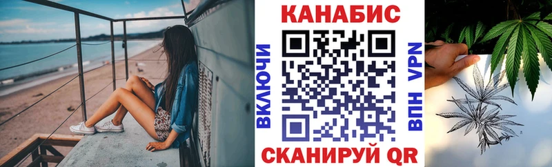 Купить где  Алдан  Каннабис SATIVA & INDICA 